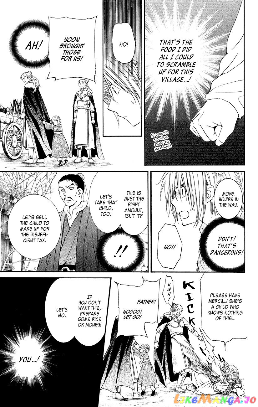 Akatsuki No Yona Chapter 48 image 22